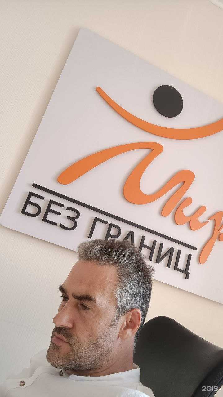 Отзывы на компанию Мир без границ в г. Волгоград c фото