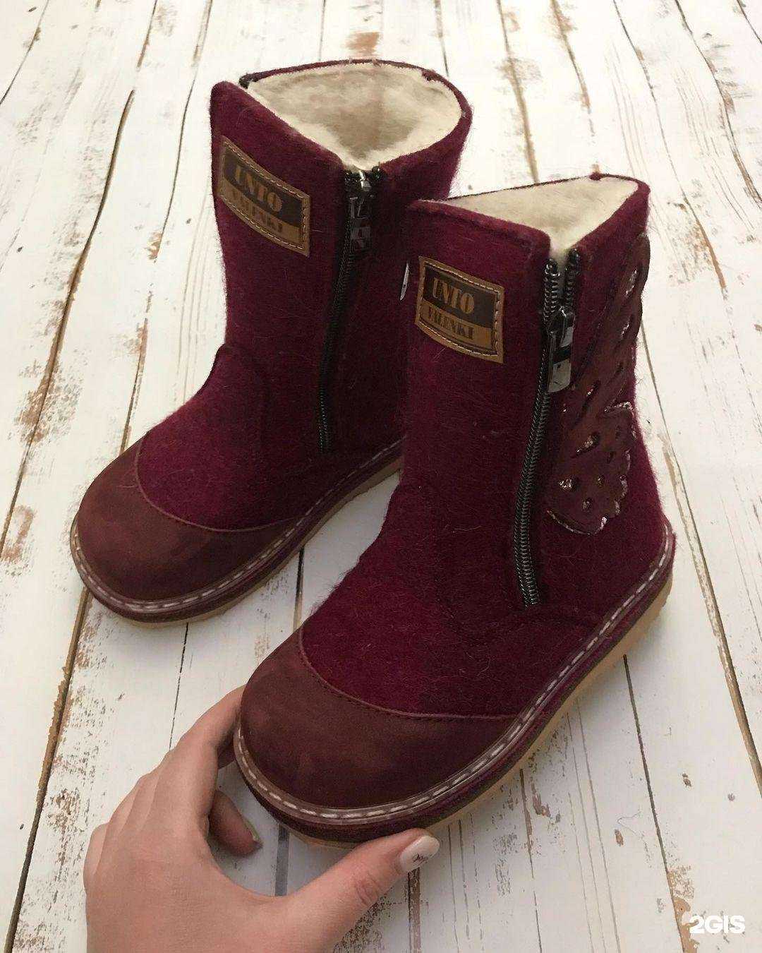 Отзывы на компанию Мир детской обуви в г. Екатеринбург c фото