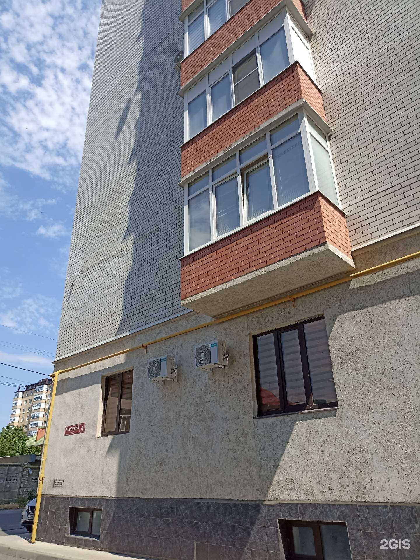 Отзывы на компанию Madestry clinic в Черкесске c фото - фотография 2 из 2