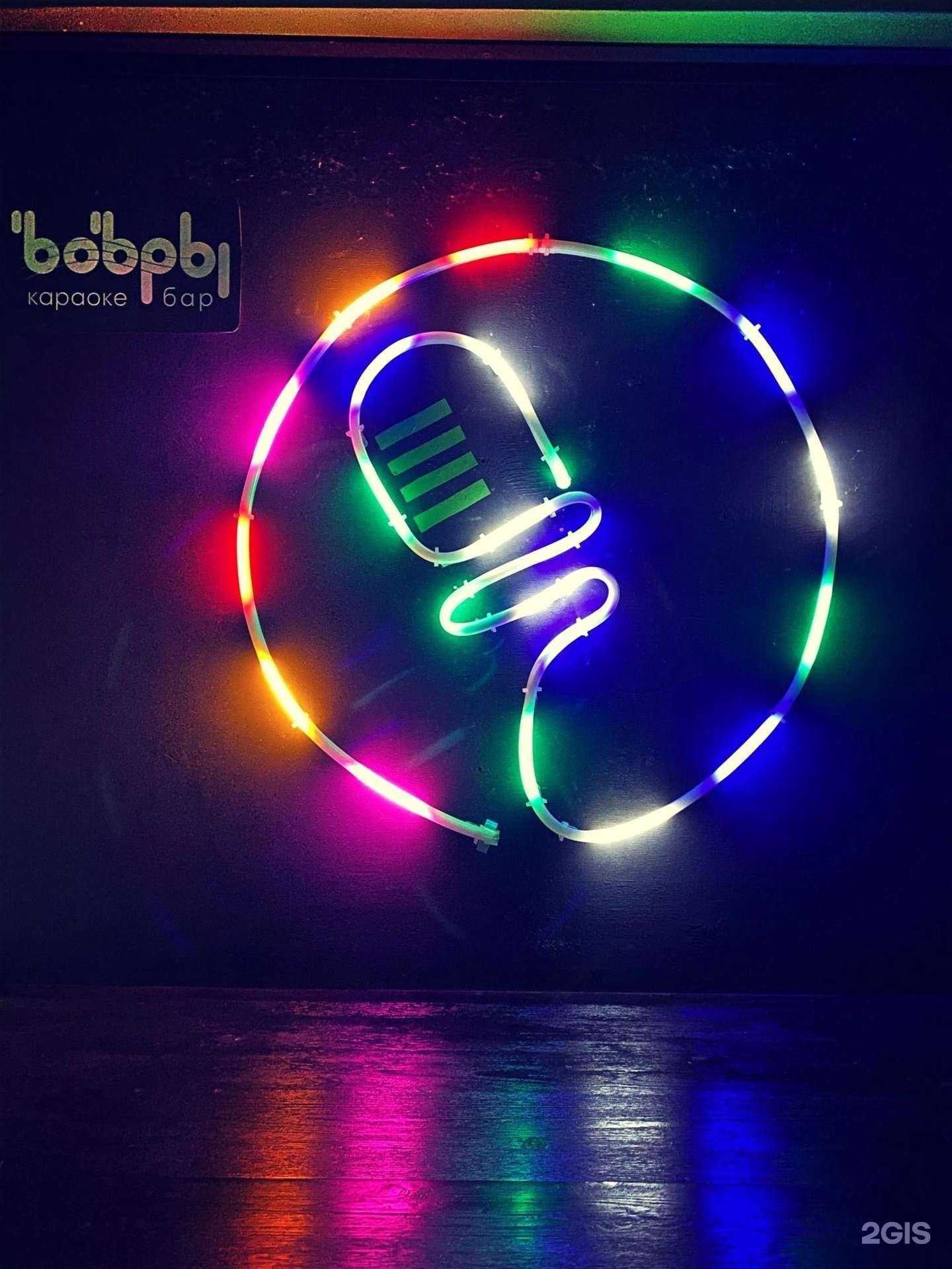 Отзывы на компанию Бобры в Новокуйбышевске c фото