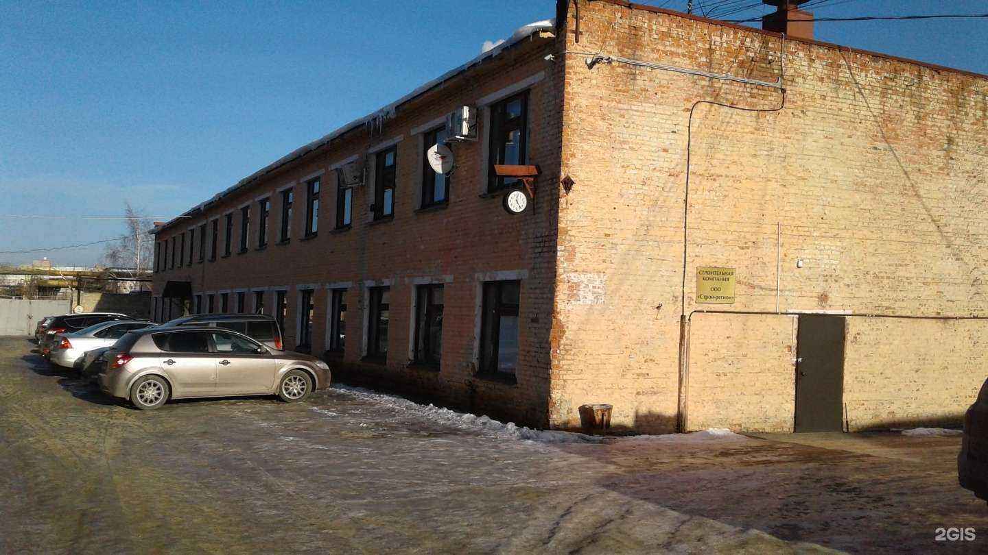 Отзывы на компанию ААА Груп в Иванове c фото - фотография 2 из 2