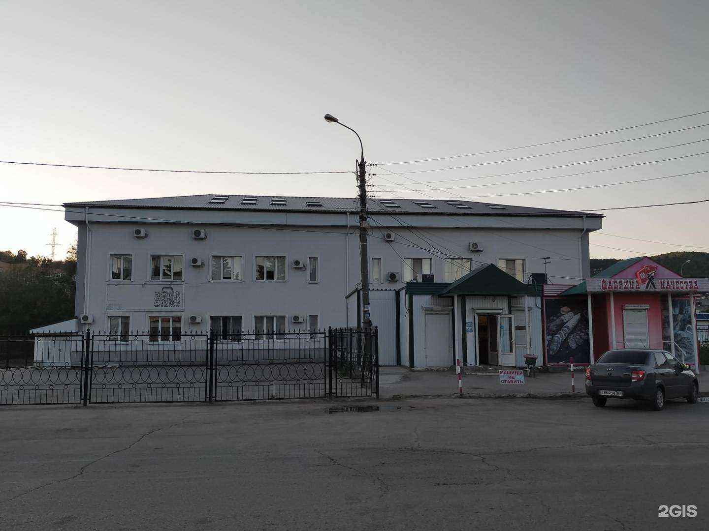 Отзывы на компанию СМТ Электрощит в Самаре c фото - фотография 2 из 2