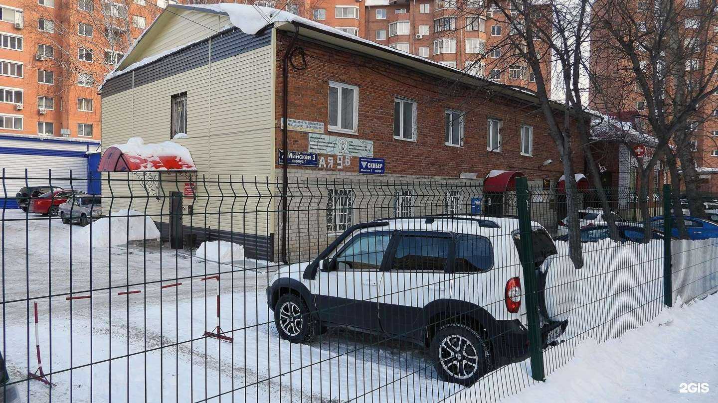 Отзывы на компанию Мегаполис №1 в Тюмени c фото - фотография 2 из 2