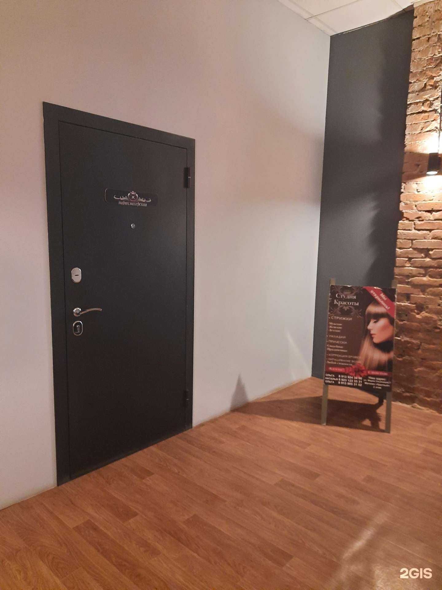 Отзывы на компанию Парикмахерская в Новосибирске c фото