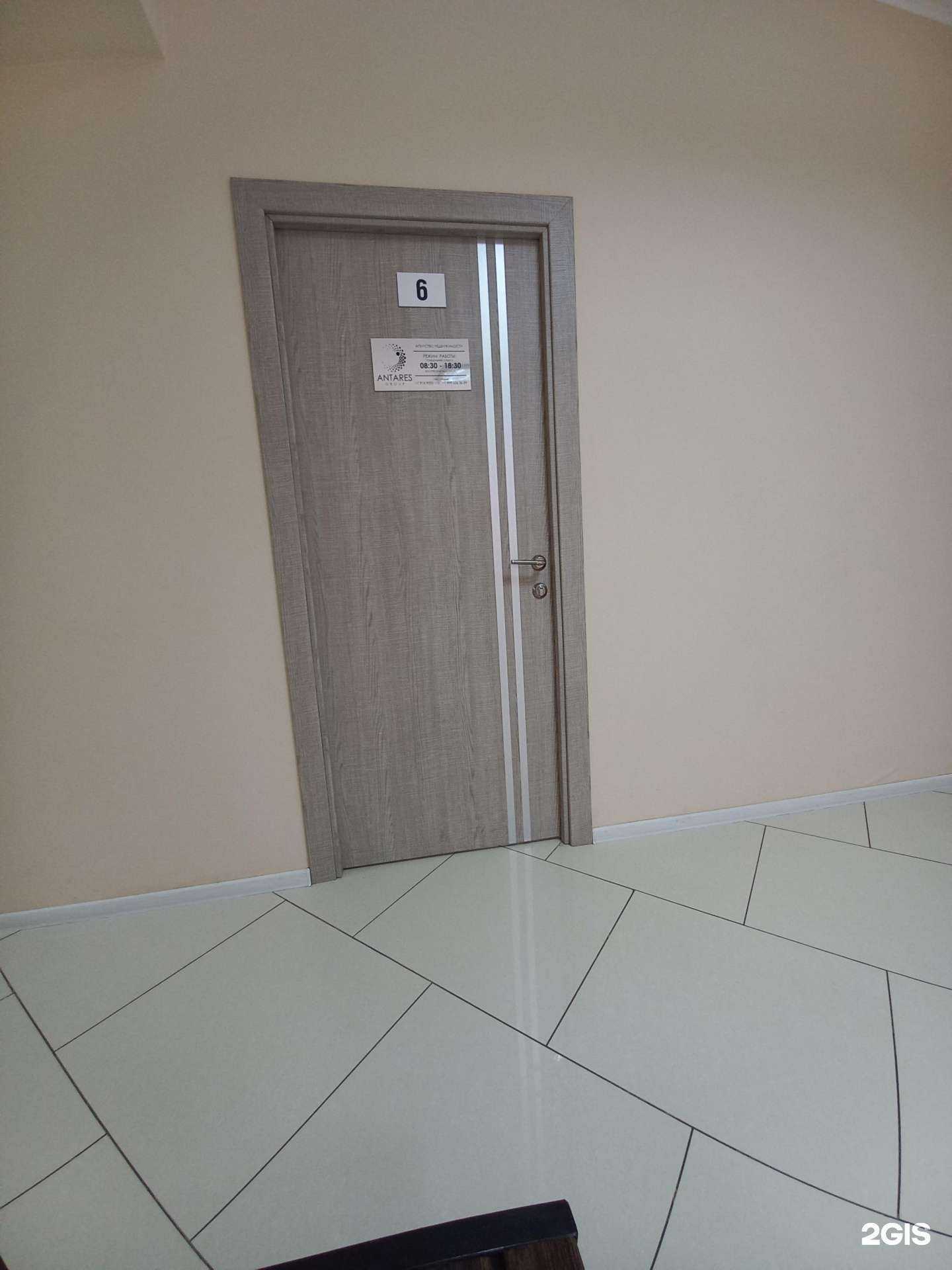 Отзывы на компанию You-kvin в Сочи c фото