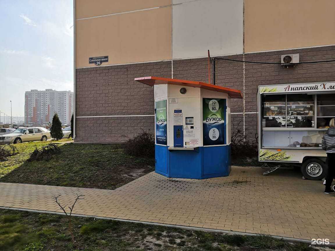 Отзывы на компанию Бужор в г. Анапа c фото