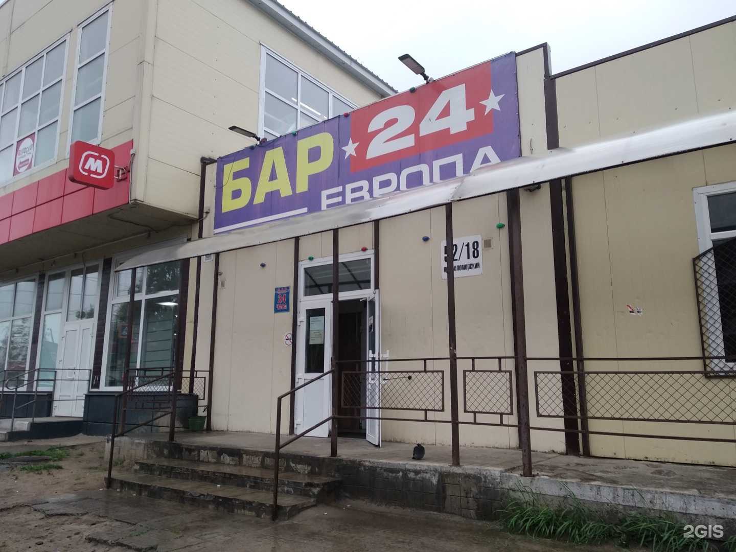 Отзывы на компанию Плакучая ива в Северодвинске c фото