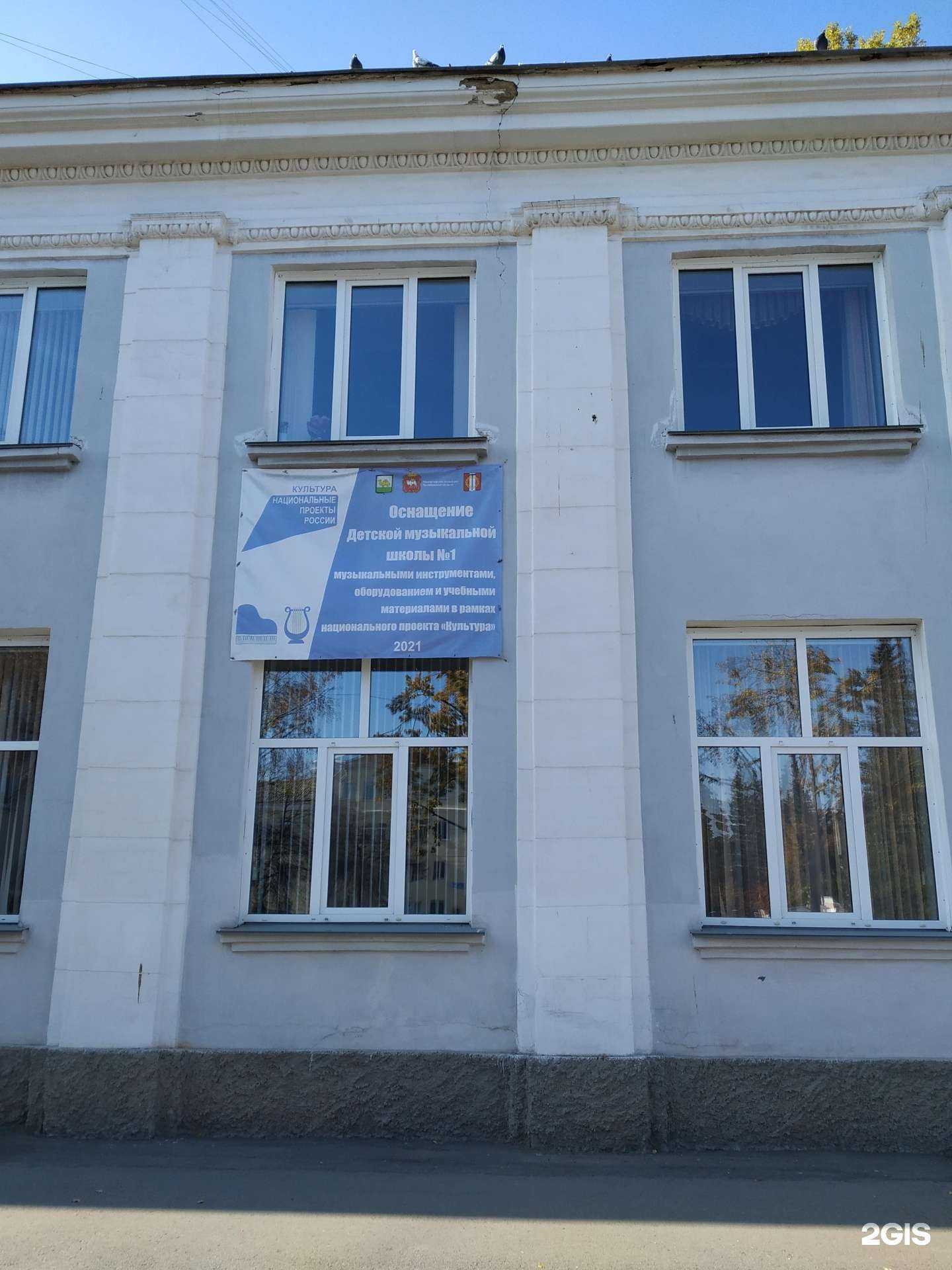 Отзывы на компанию Детская музыкальная школа №1 в г. Копейск c фото