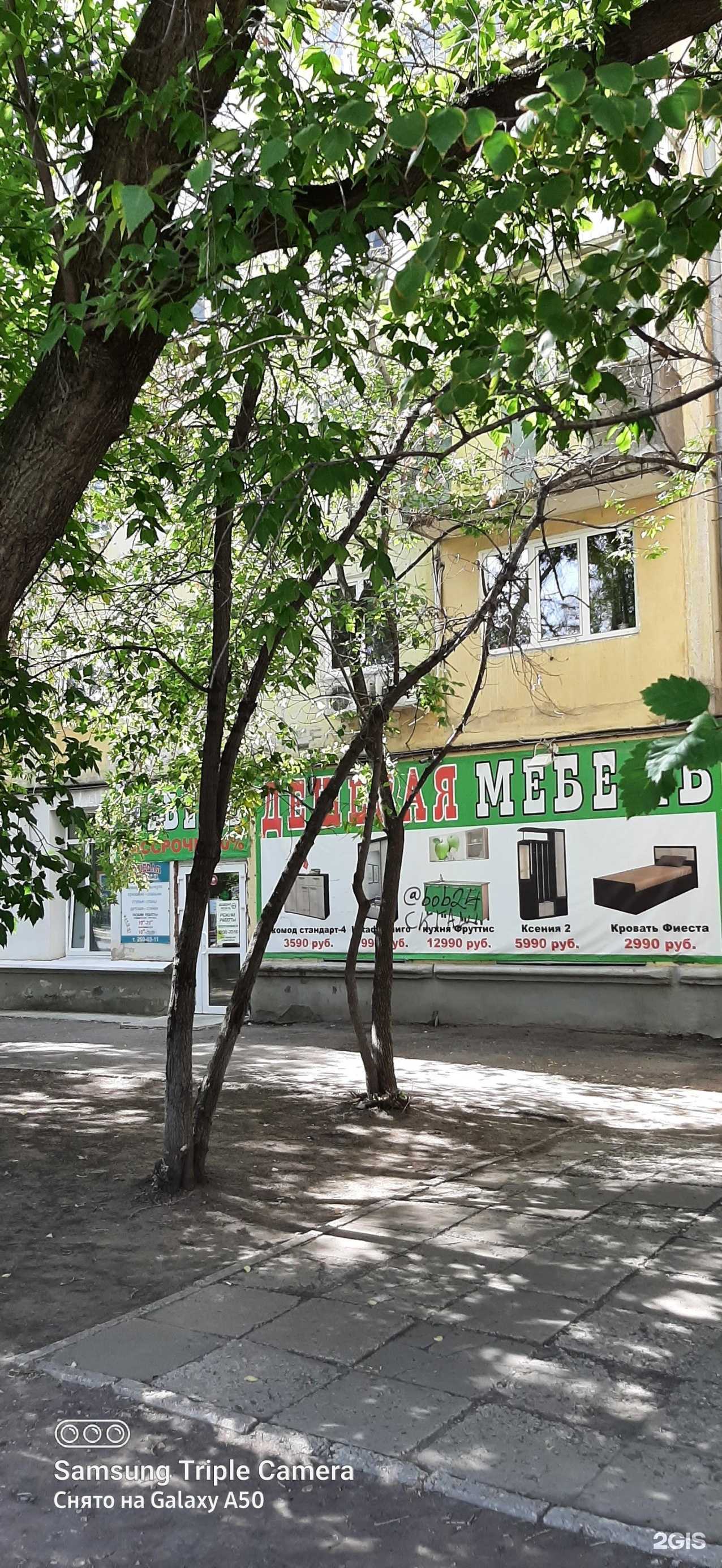 Отзывы на компанию Дешевая мебель в Самаре c фото