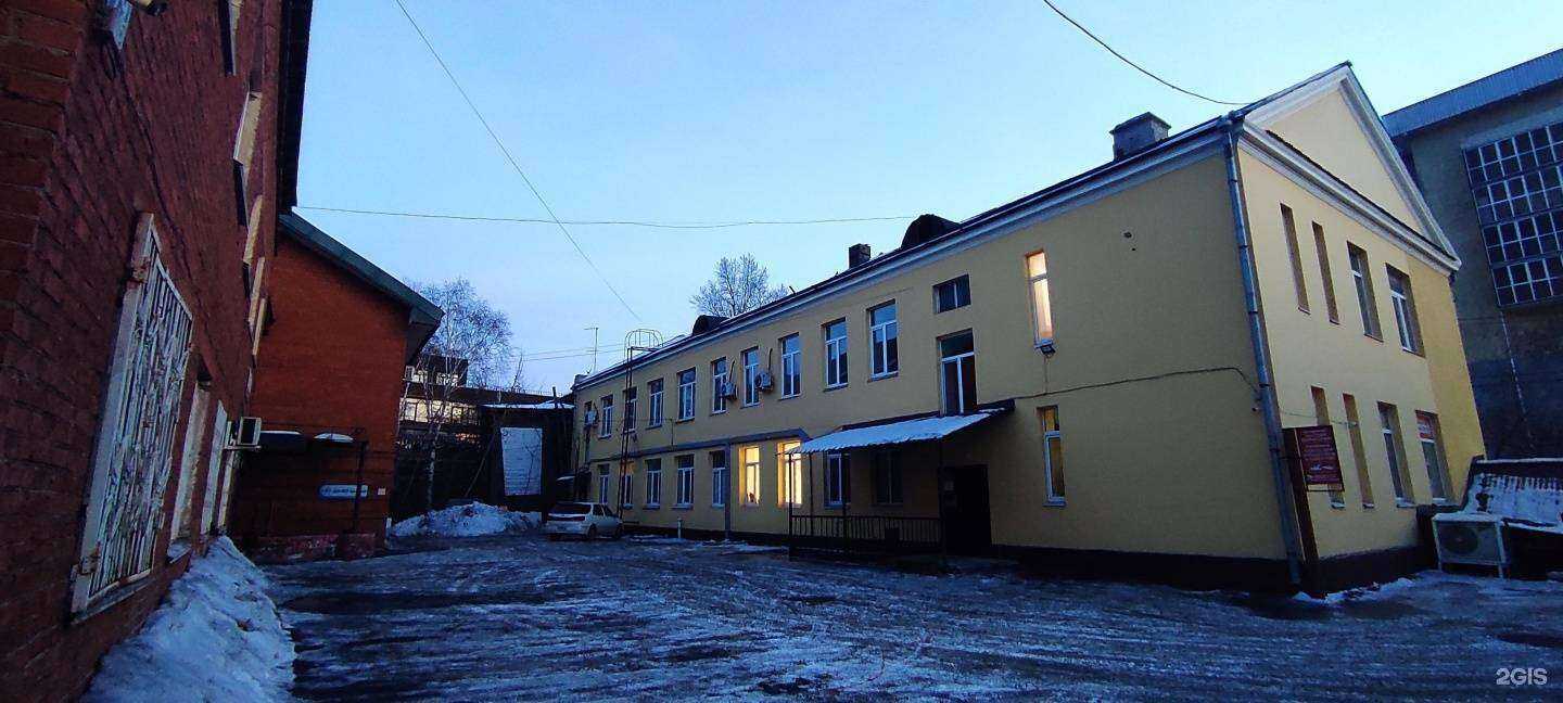 Отзывы на компанию Юридическая компания в г. Иркутск c фото