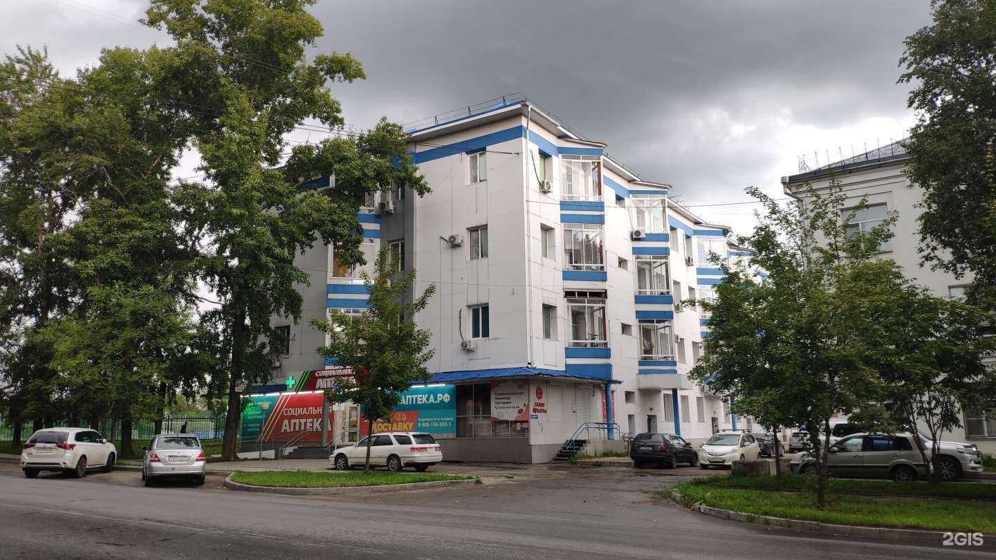 Отзывы на компанию Социальная аптека в Хабаровске c фото - фотография 2 из 2