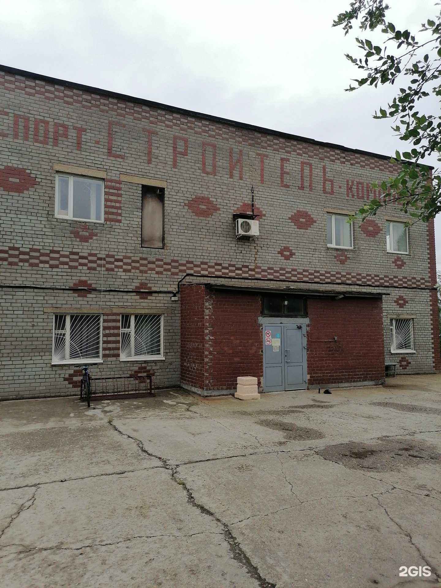 Отзывы на компанию Строитель в Заполярном c фото