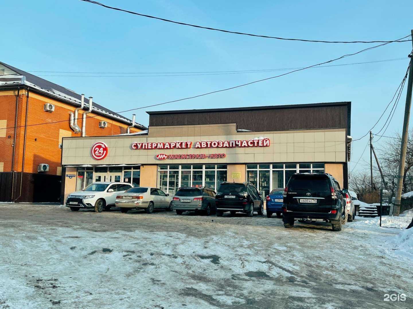 Отзывы на компанию Магистраль авто в Томске c фото