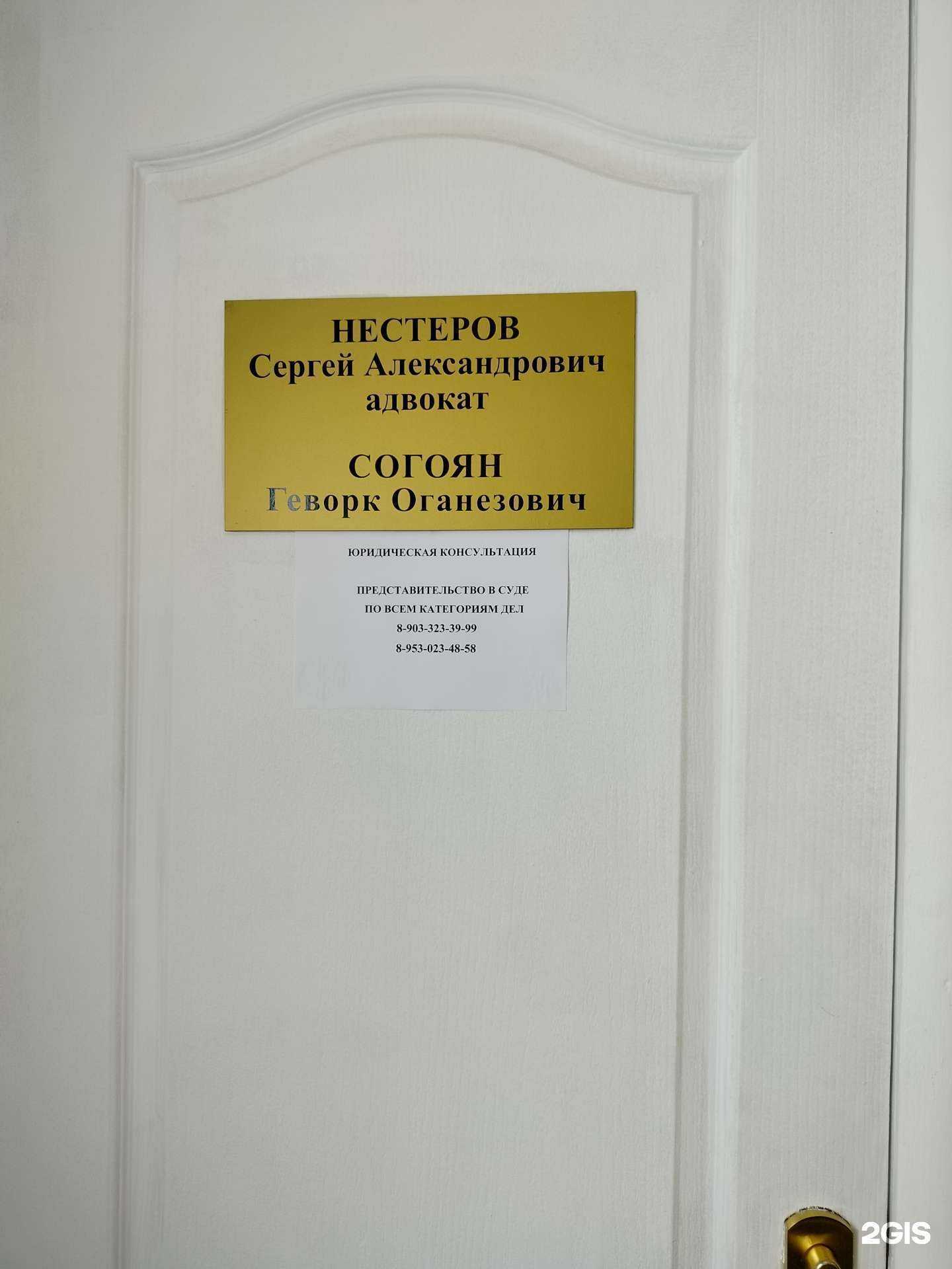 Отзывы на компанию Адвокатский кабинет в Пензе c фото