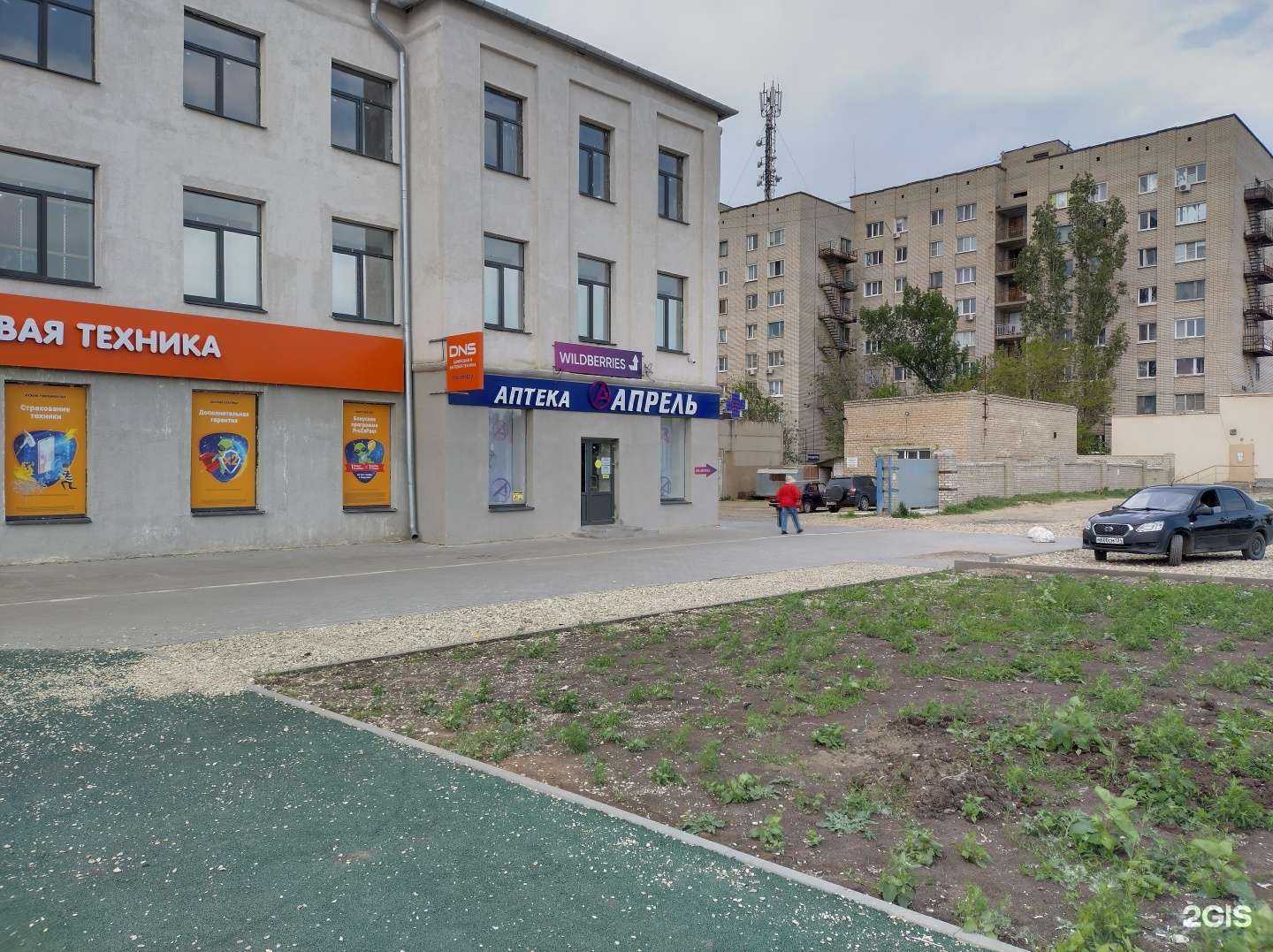 Отзывы на компанию Апрель в Камышине c фото