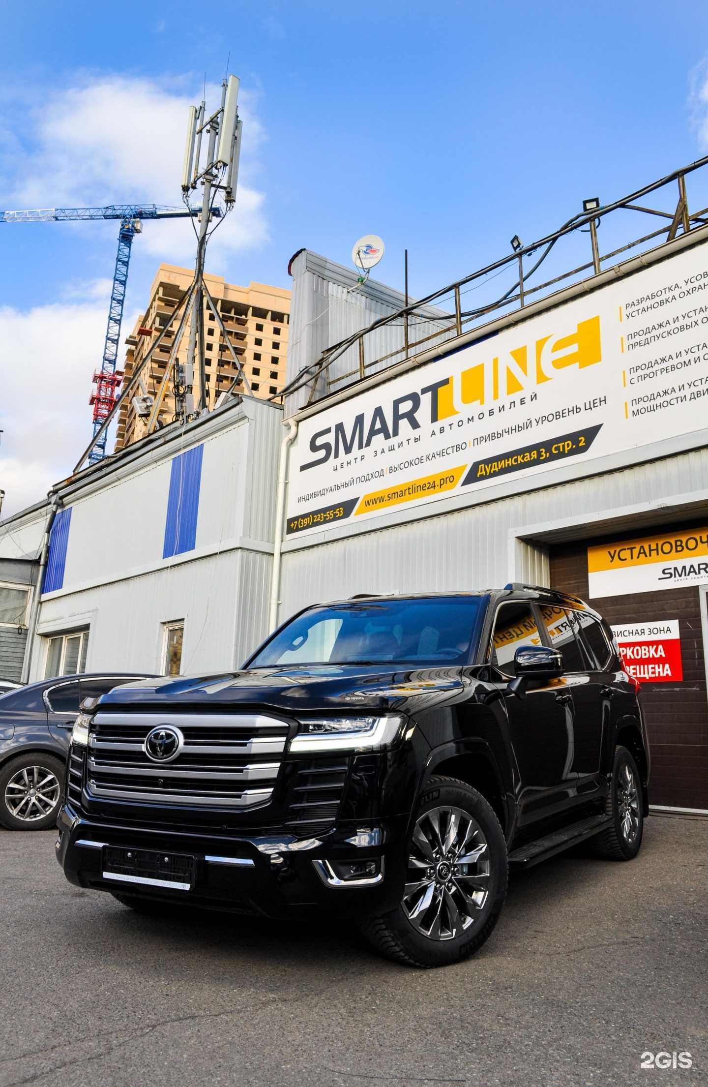 Отзывы на компанию SmartLine в г. Красноярск c фото