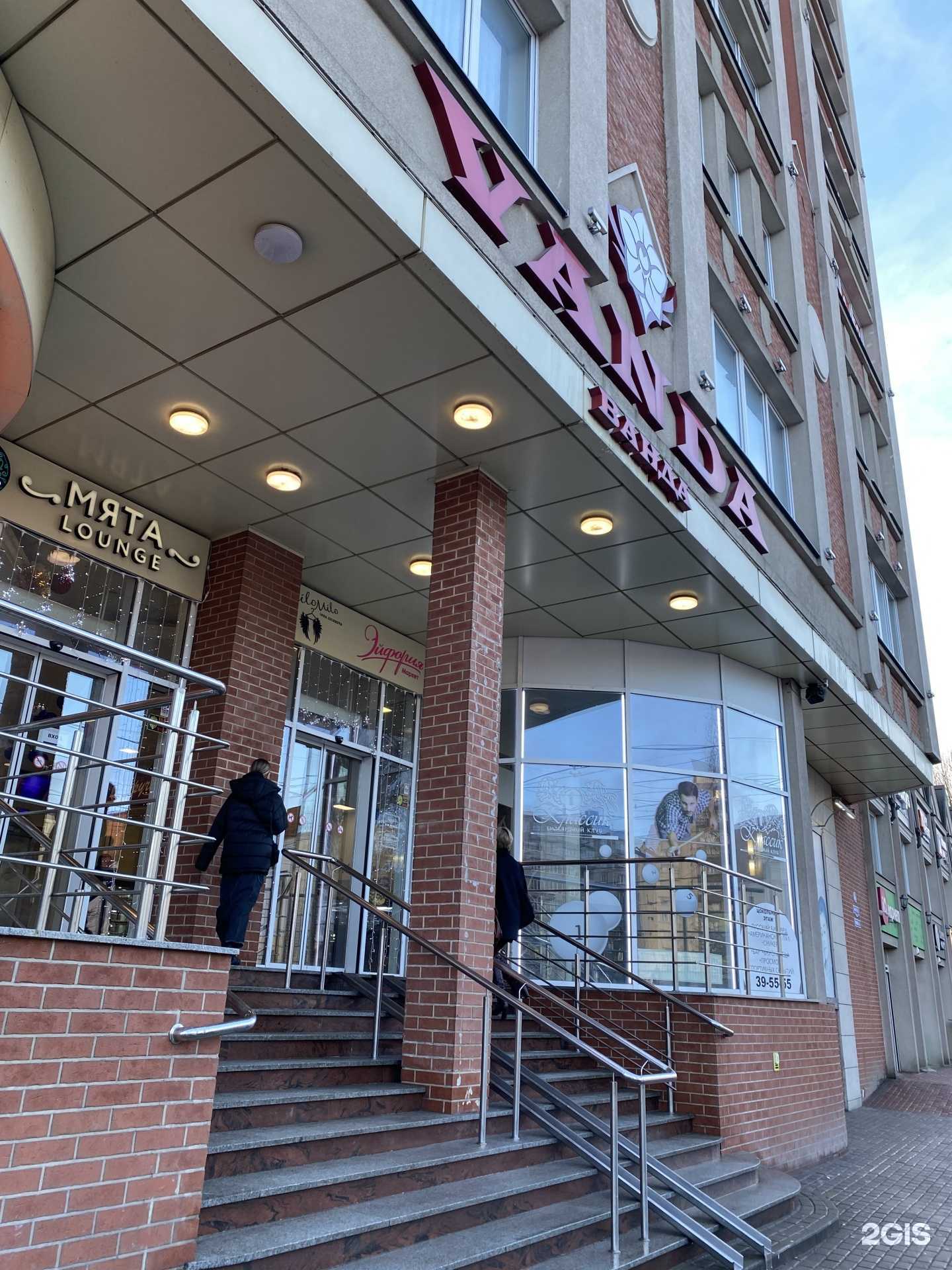 Отзывы на компанию Врезерв в г. Калининград c фото