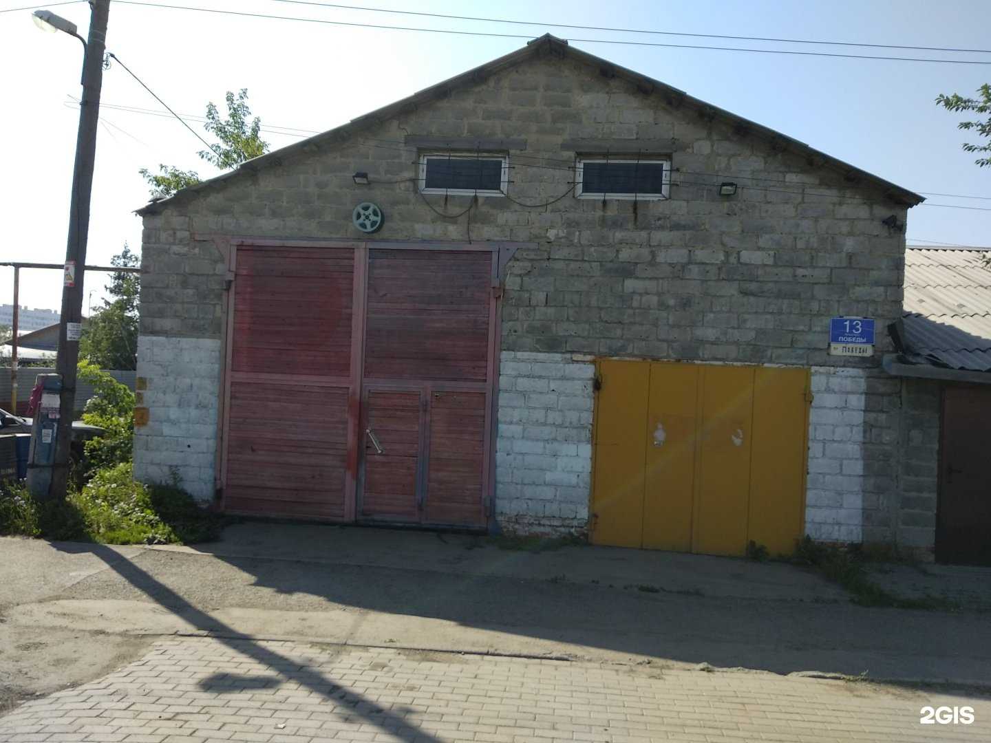 Отзывы на компанию Автосервис в Челябинске c фото