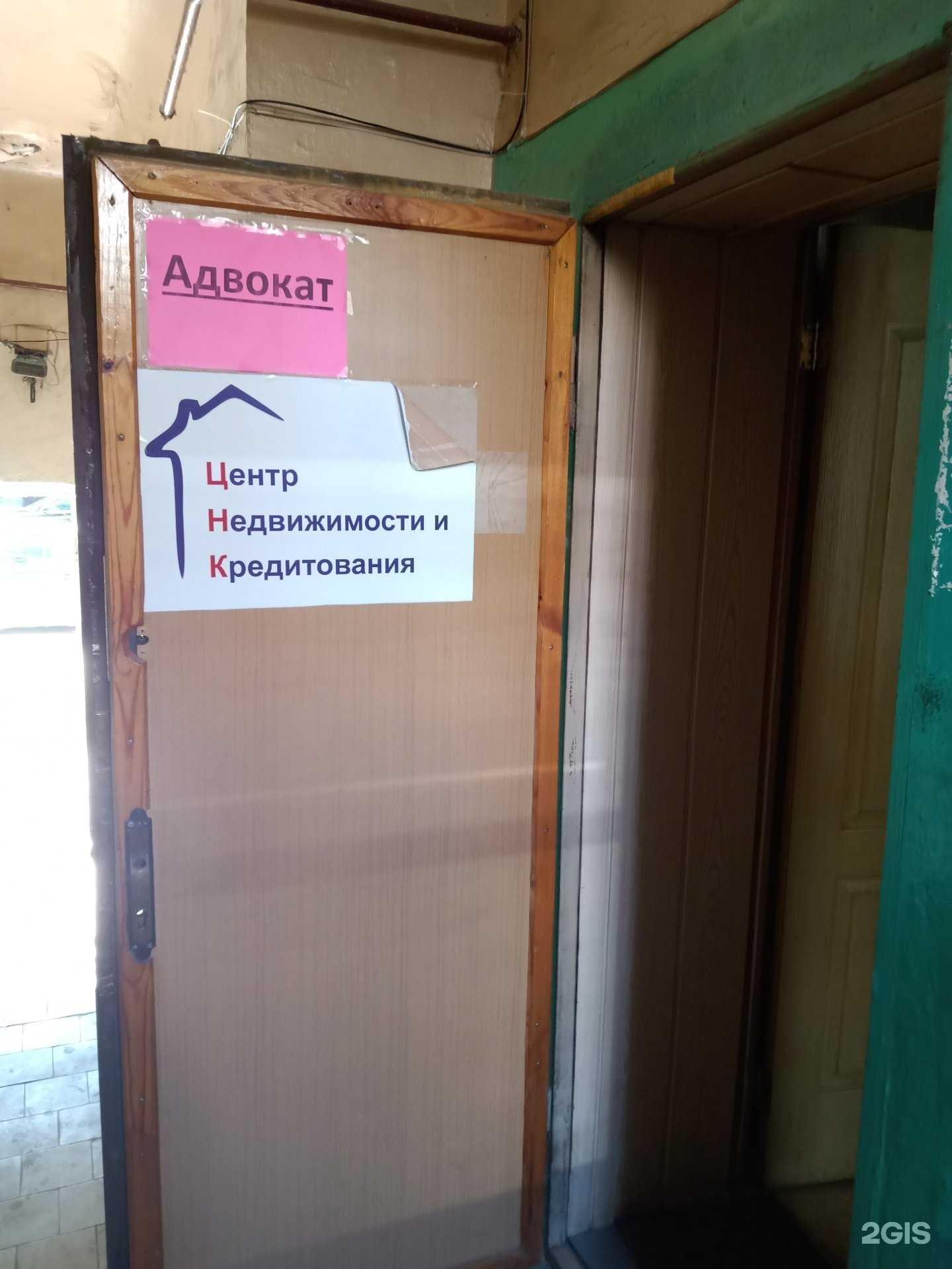 Отзывы на компанию Квадратный метр в Энгельсе c фото