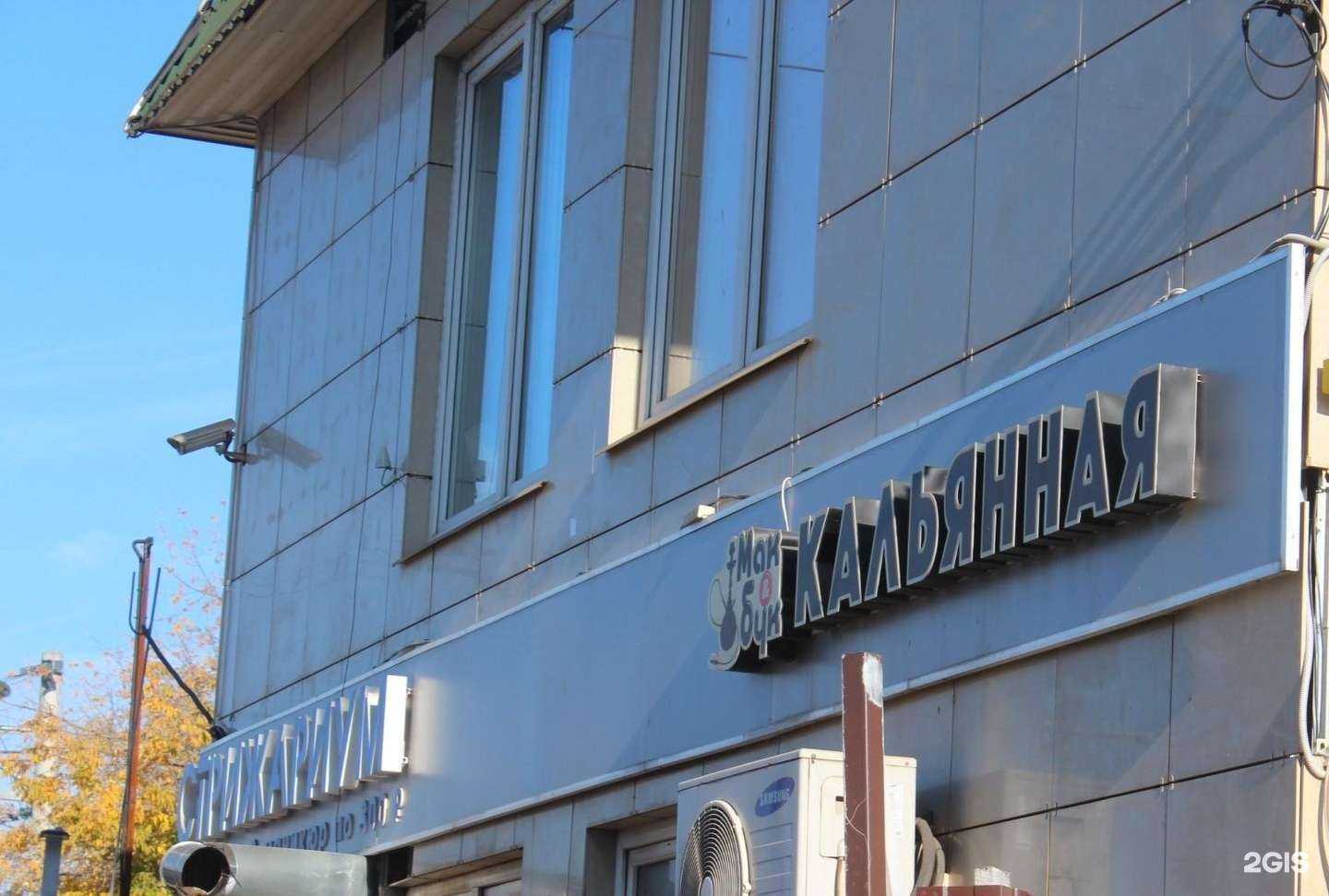 Отзывы на компанию Мак&бук в Солнечногорске c фото