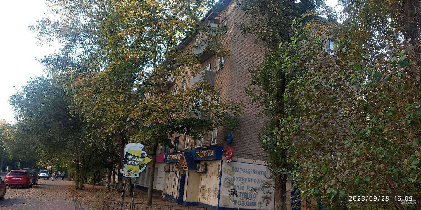 Отзывы на компанию Магнит Косметик в Воронеже c фото - фотография 2 из 2