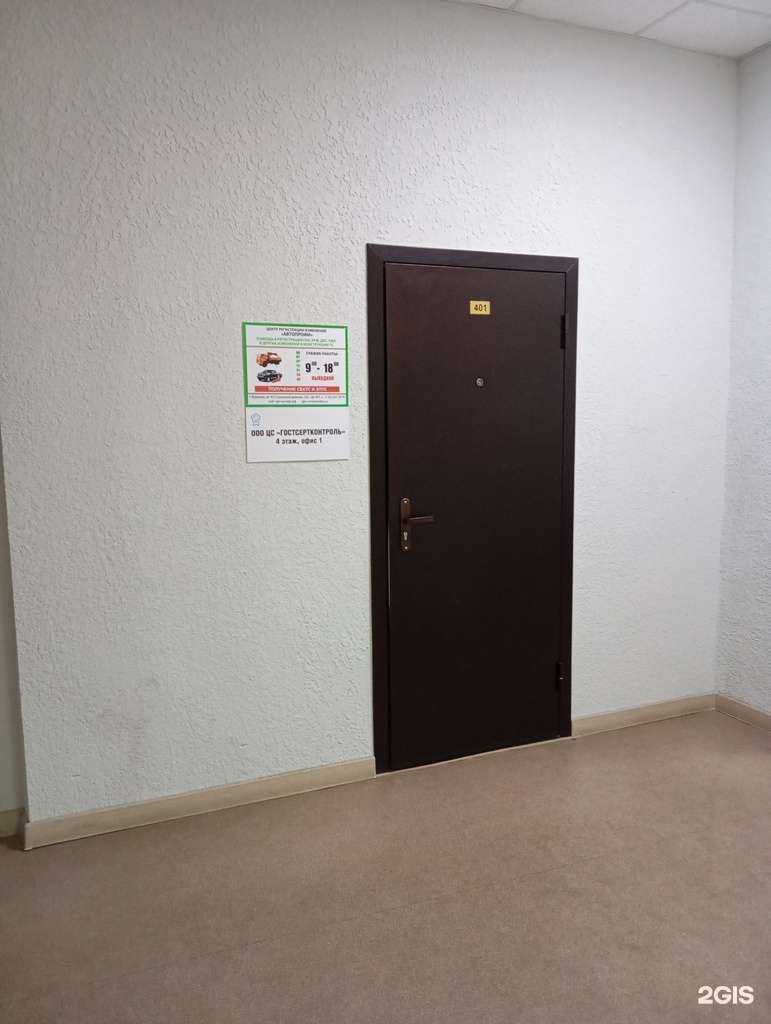 Отзывы на компанию Центр автомобильных экспертиз в Воронеже c фото