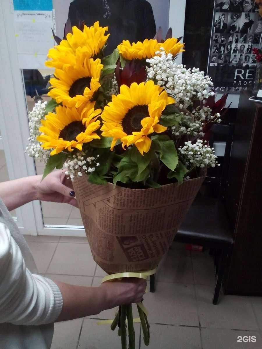 Отзывы на компанию Ваш цветочный Микс в г. Кострома c фото