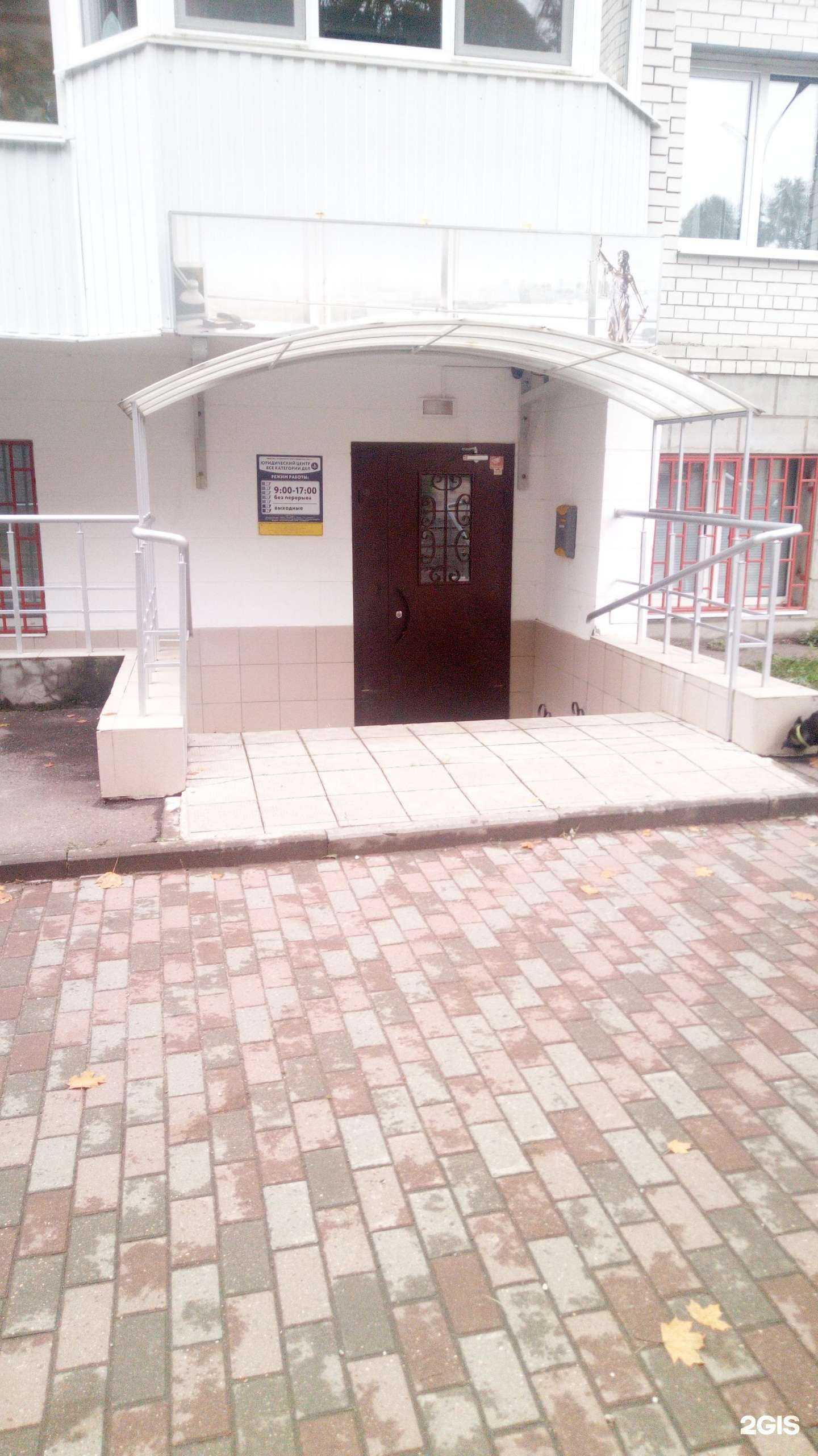 Отзывы на компанию Парус в г. Владимир c фото