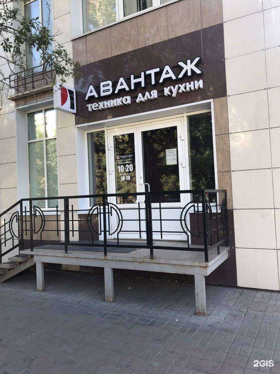Отзывы на компанию Авантаж в г. Саратов c фото