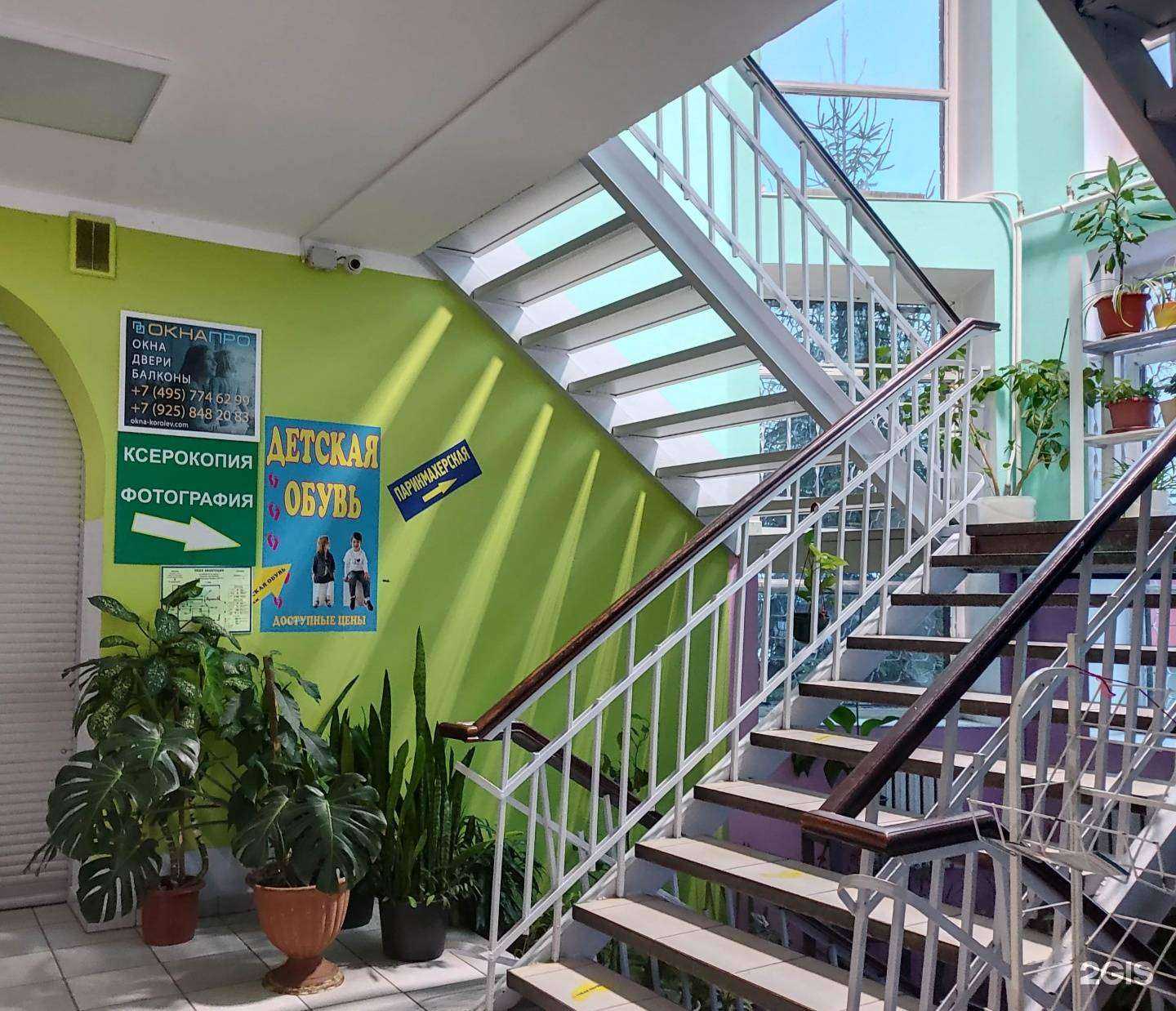 Отзывы на компанию Окнапро в Королёве c фото