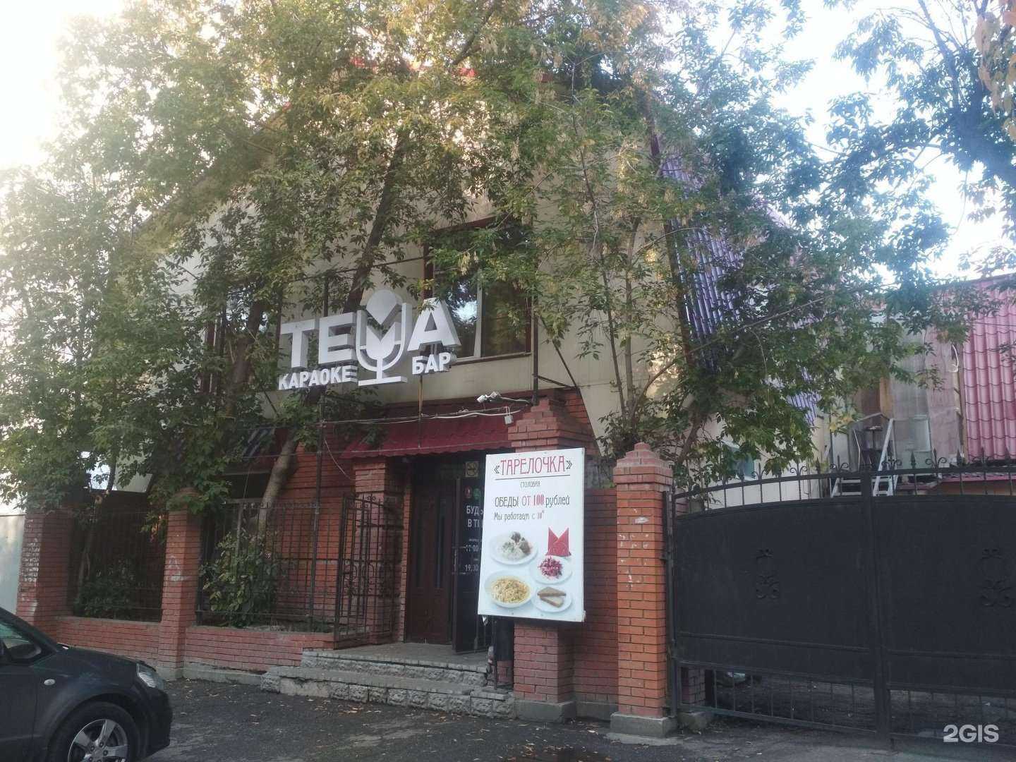 Отзывы на компанию Втеме в Томске c фото - фотография 2 из 2