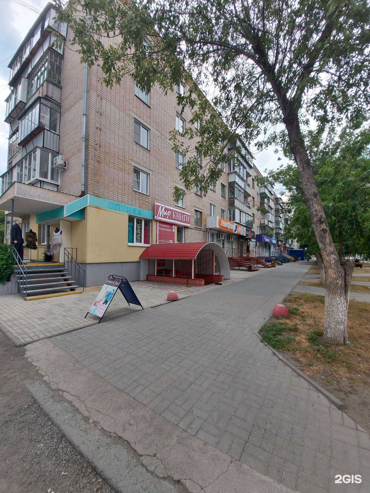 Отзывы на компанию Апрель в Южноуральске c фото - фотография 2 из 2