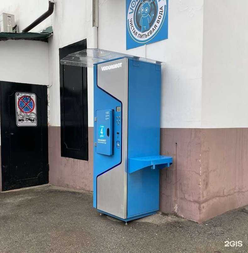 Отзывы на компанию Vodorobot в г. Самара c фото
