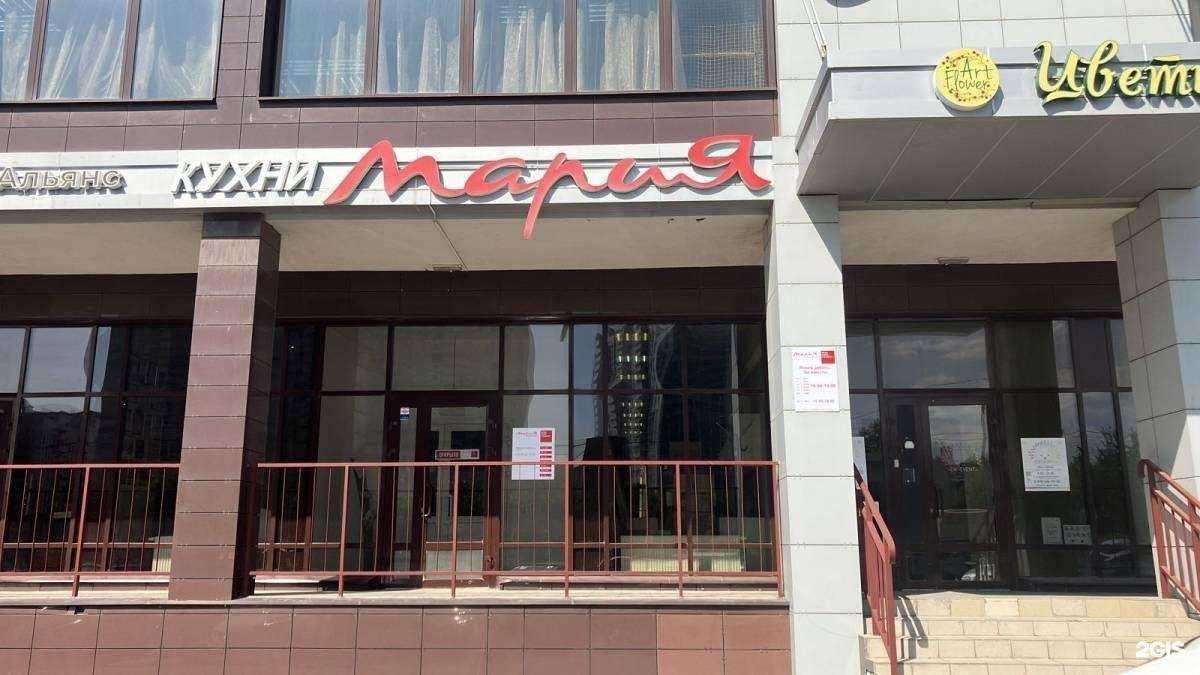 Отзывы на компанию Мария в г. Казань c фото