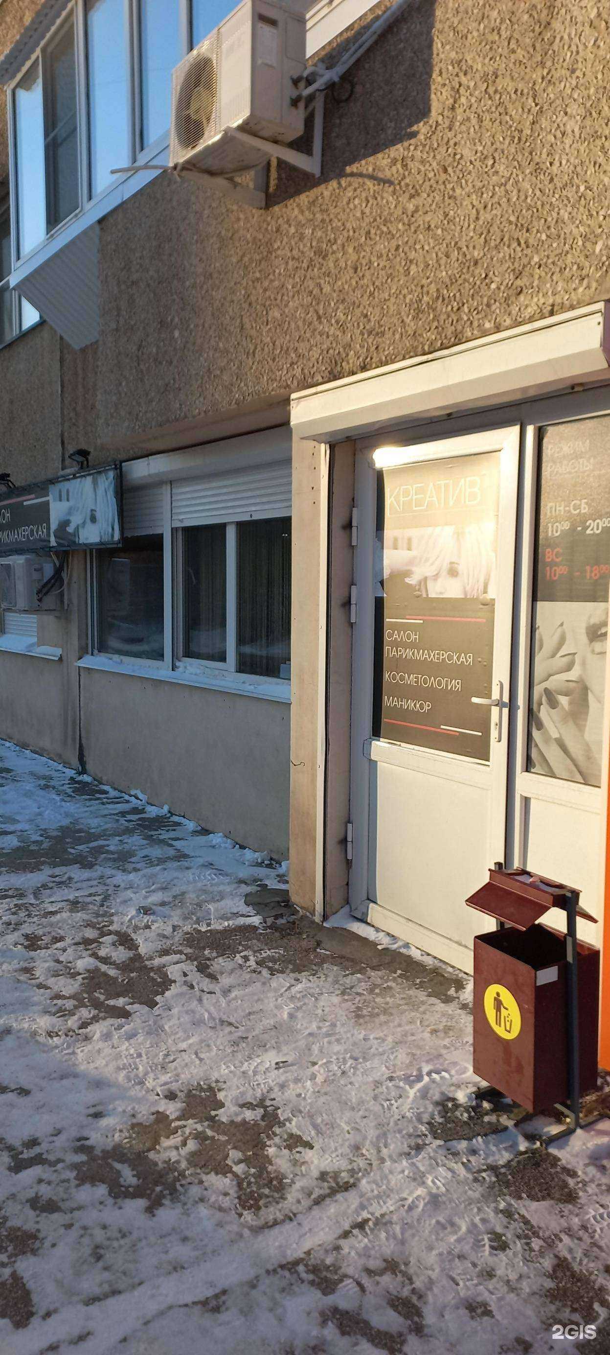 Отзывы на компанию Креатив в Тольятти c фото