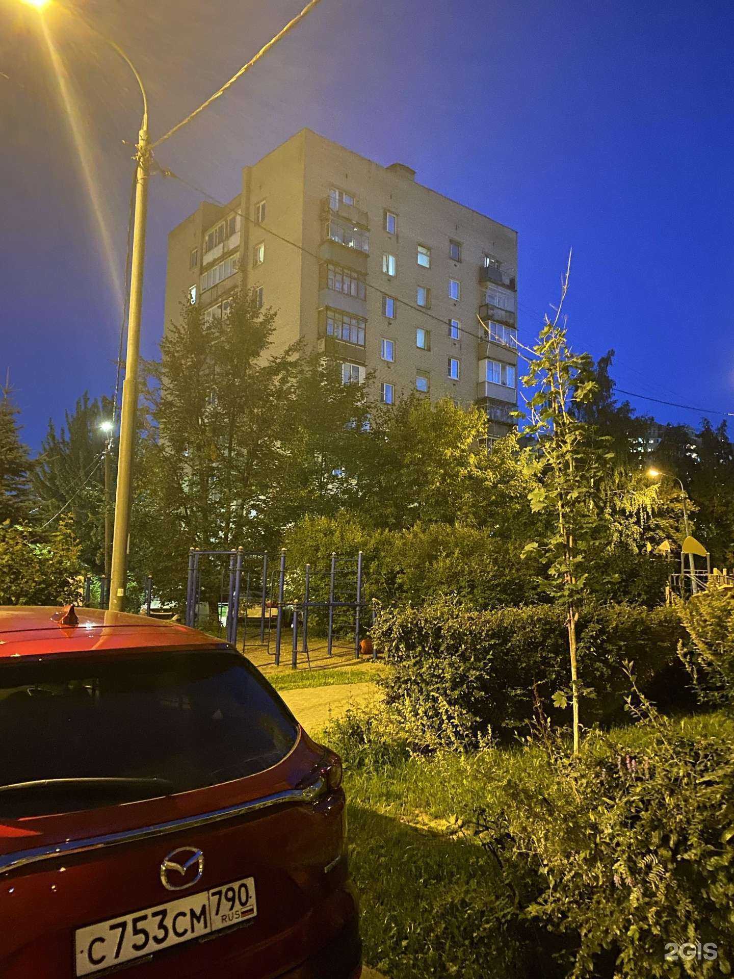 Отзывы на компанию PetHealer в Химках c фото - фотография 2 из 2