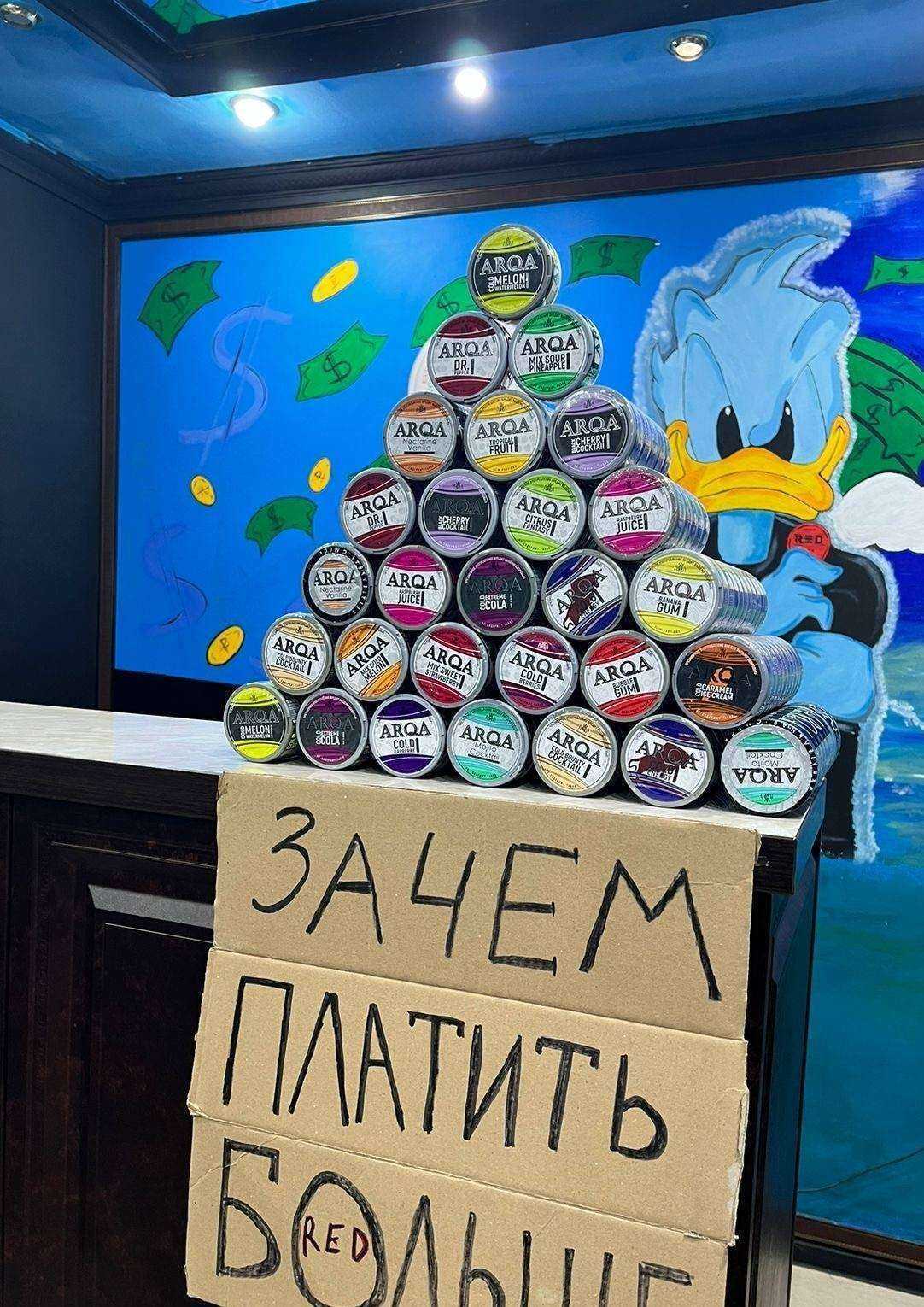 Отзывы на компанию Табак126 в Пятигорске c фото