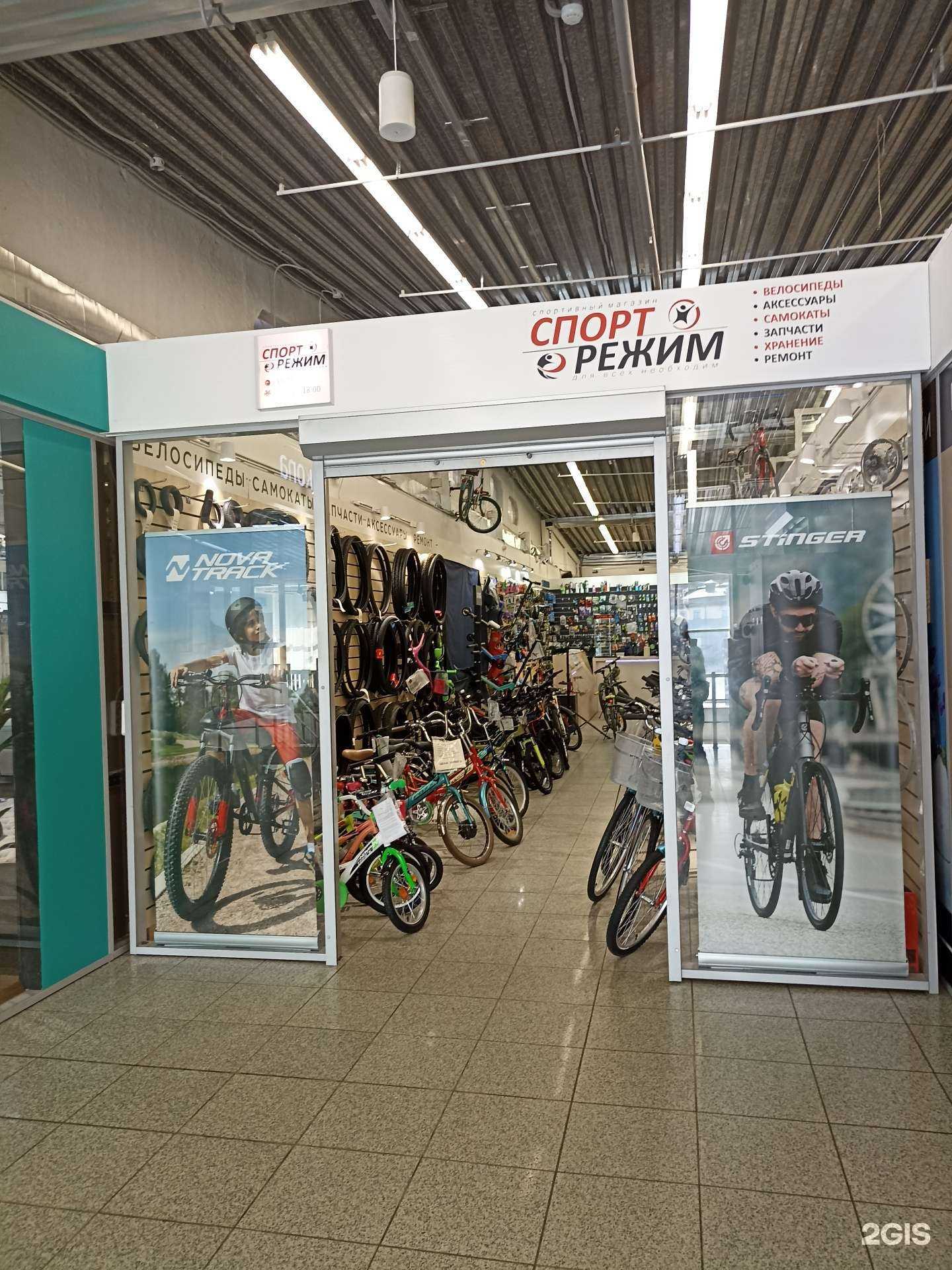 Отзывы на компанию Спорт режим в г. Выборг c фото