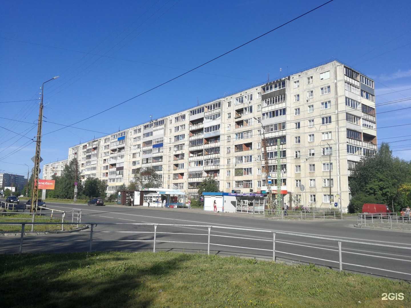 Отзывы на компанию Петрооптика в Петрозаводске c фото - фотография 2 из 2