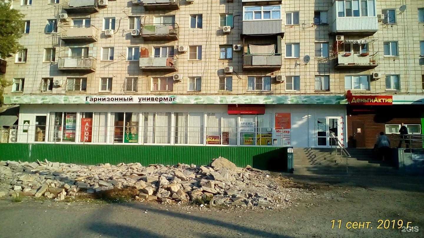 Отзывы на компанию Магазин спецодежды, сумок и бытовой техники в Волгограде c фото