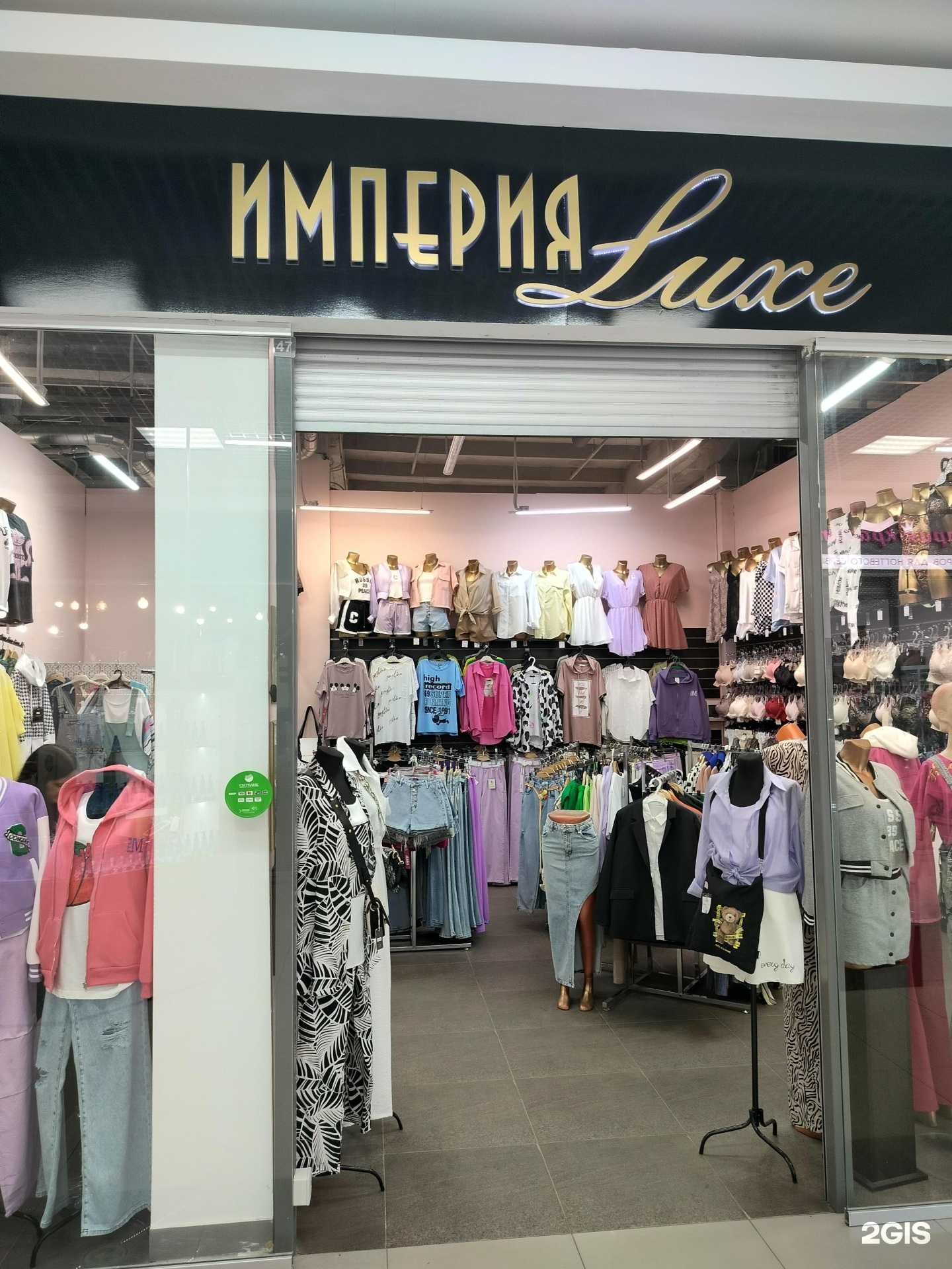 Отзывы на компанию Империя Luxe в г. Кострома c фото