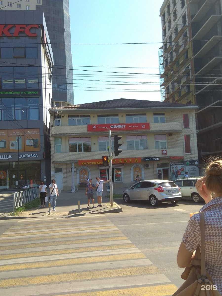 Отзывы на компанию Мастер пол в Краснодаре c фото - фотография 2 из 2