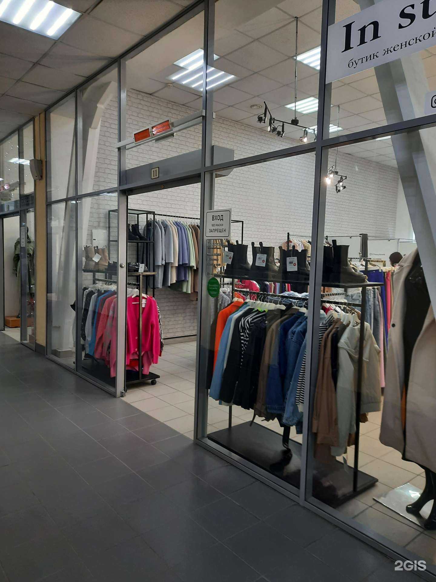 Отзывы на компанию In style в Новосибирске c фото