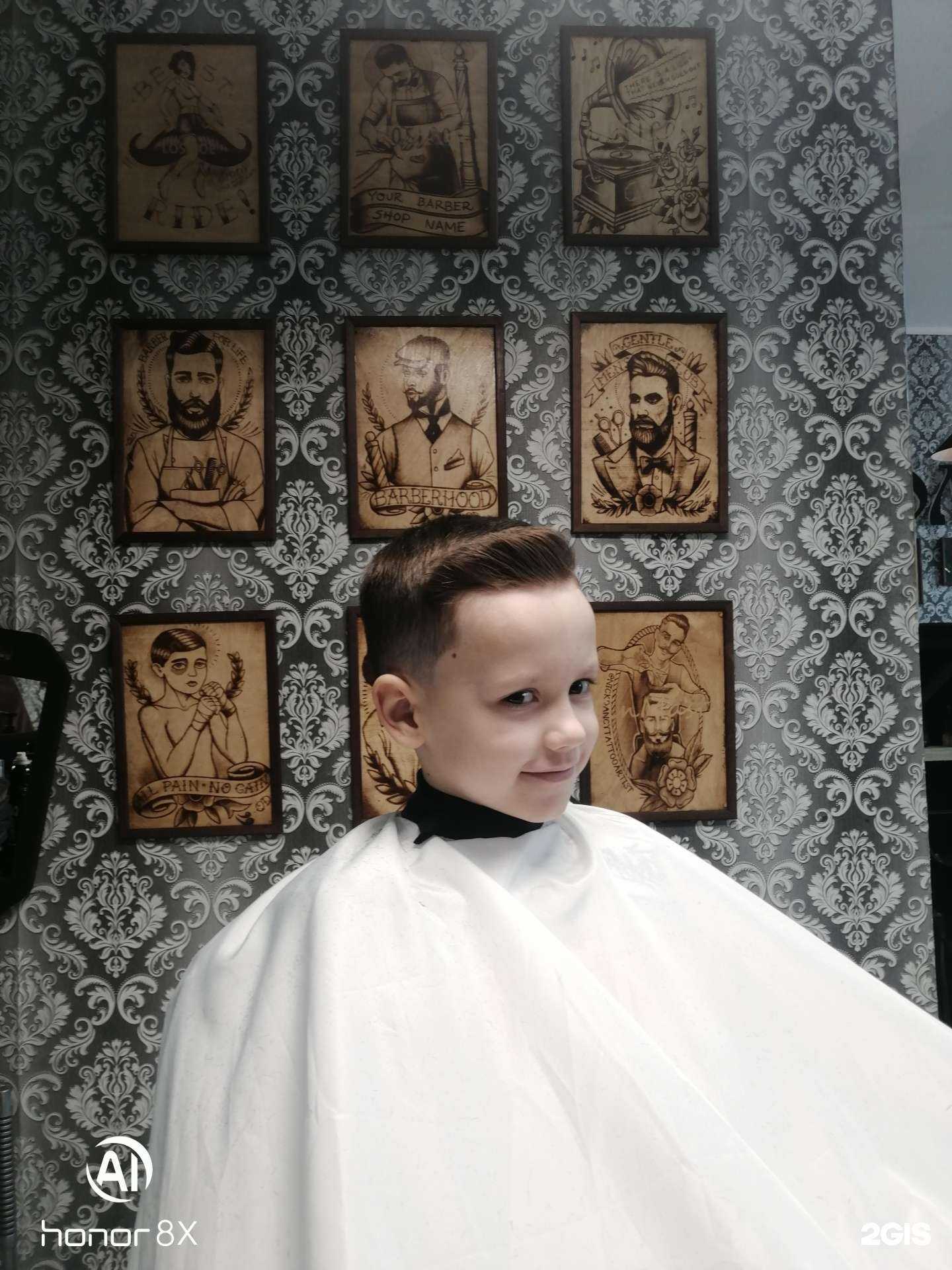 Отзывы на компанию Цирюльникъ в г. Сибай c фото