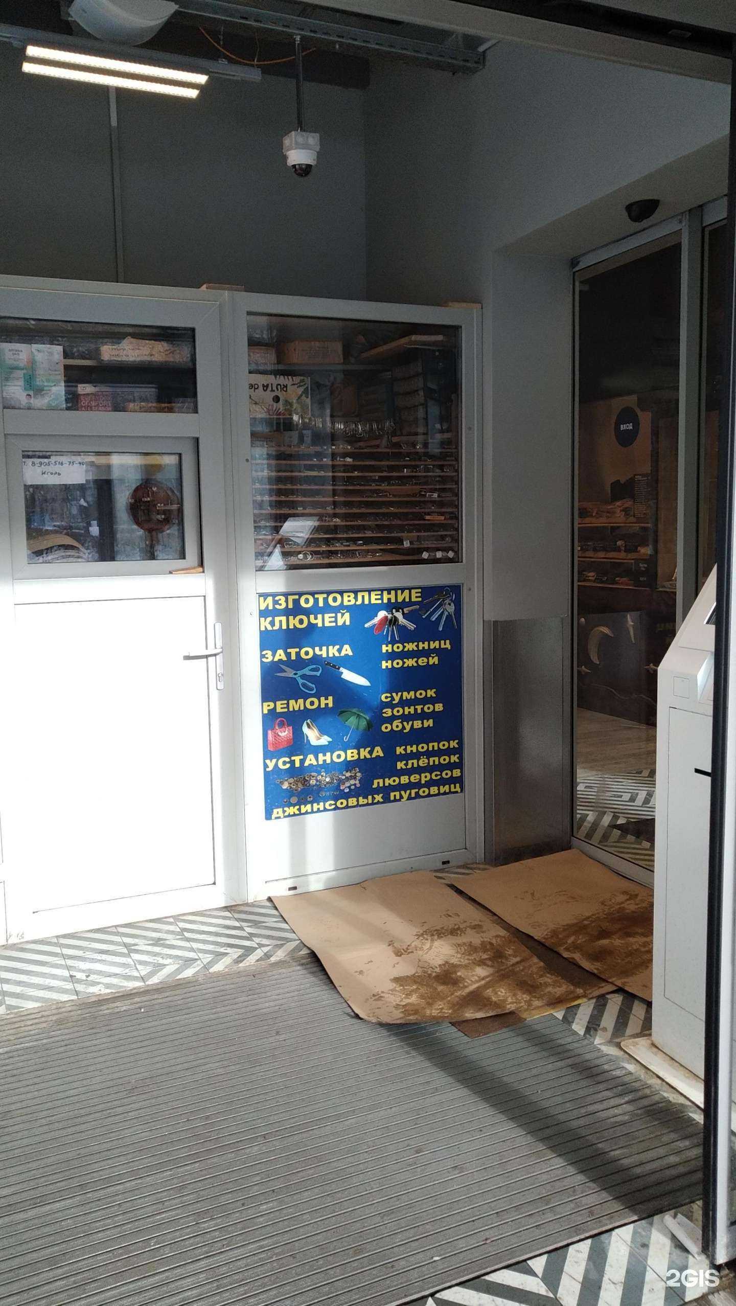 Отзывы на компанию Дом быта в г. Балашиха c фото