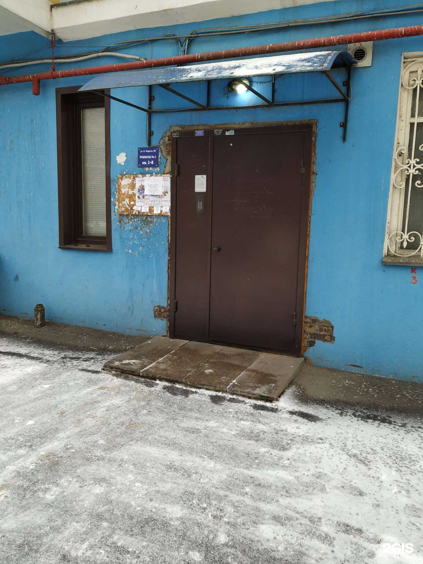 Отзывы на компанию Кружева в Красноярске c фото - фотография 2 из 2