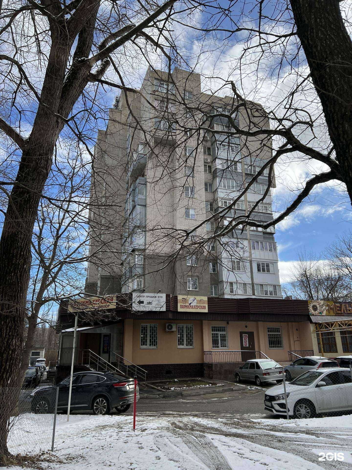 Отзывы на компанию Гусь в Ставрополе c фото - фотография 2 из 2