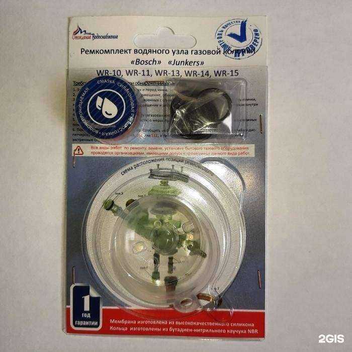 Отзывы на компанию Газтехника-Стройкомплект в Самаре c фото