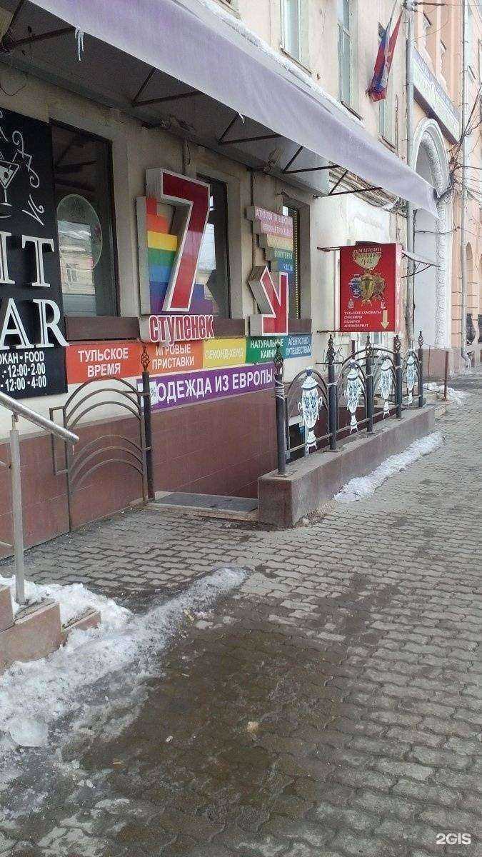 Отзывы на компанию 7 ступенек в г. Тула c фото