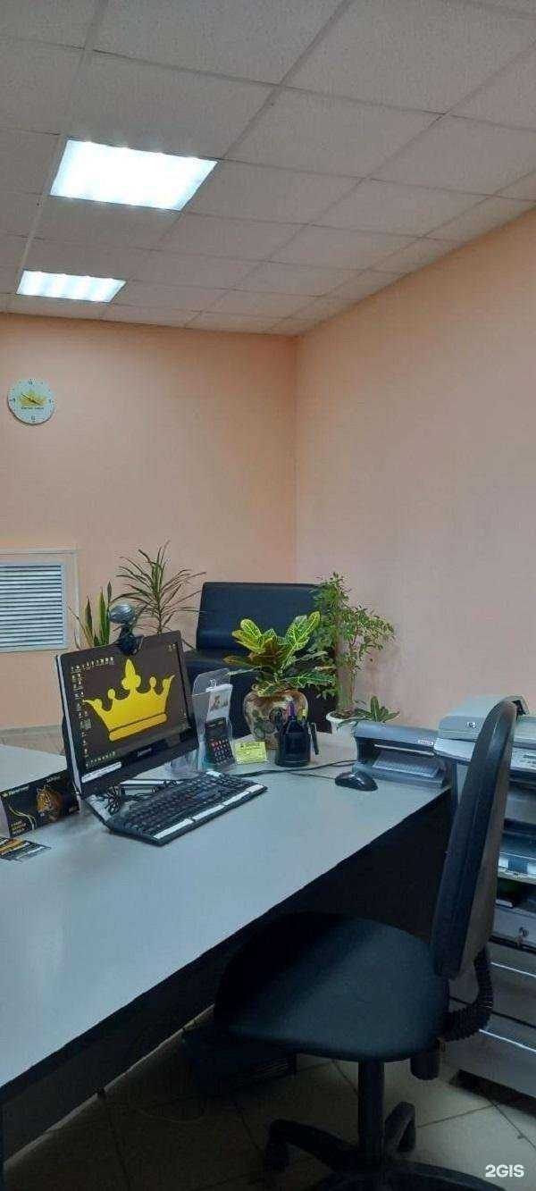 Отзывы на компанию Деньгофф в г. Рузаевка c фото